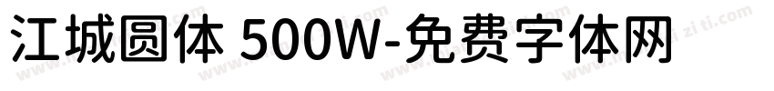 江城圆体 500W字体转换